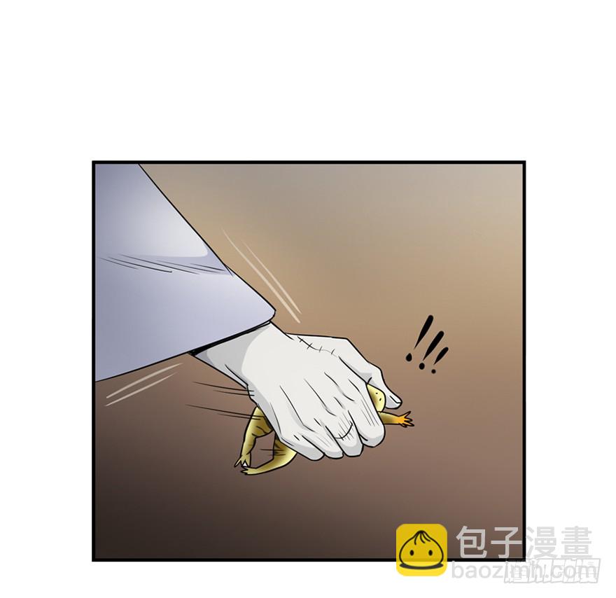 第三十三回-第33话