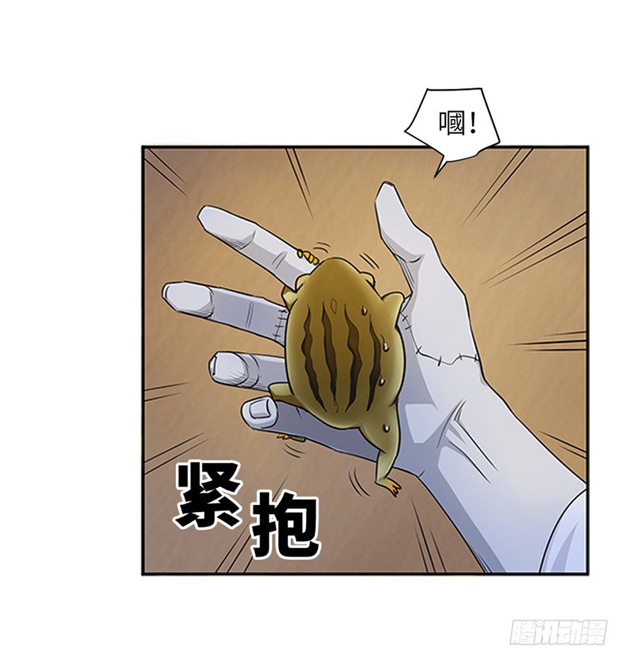 第三十三回-第33话