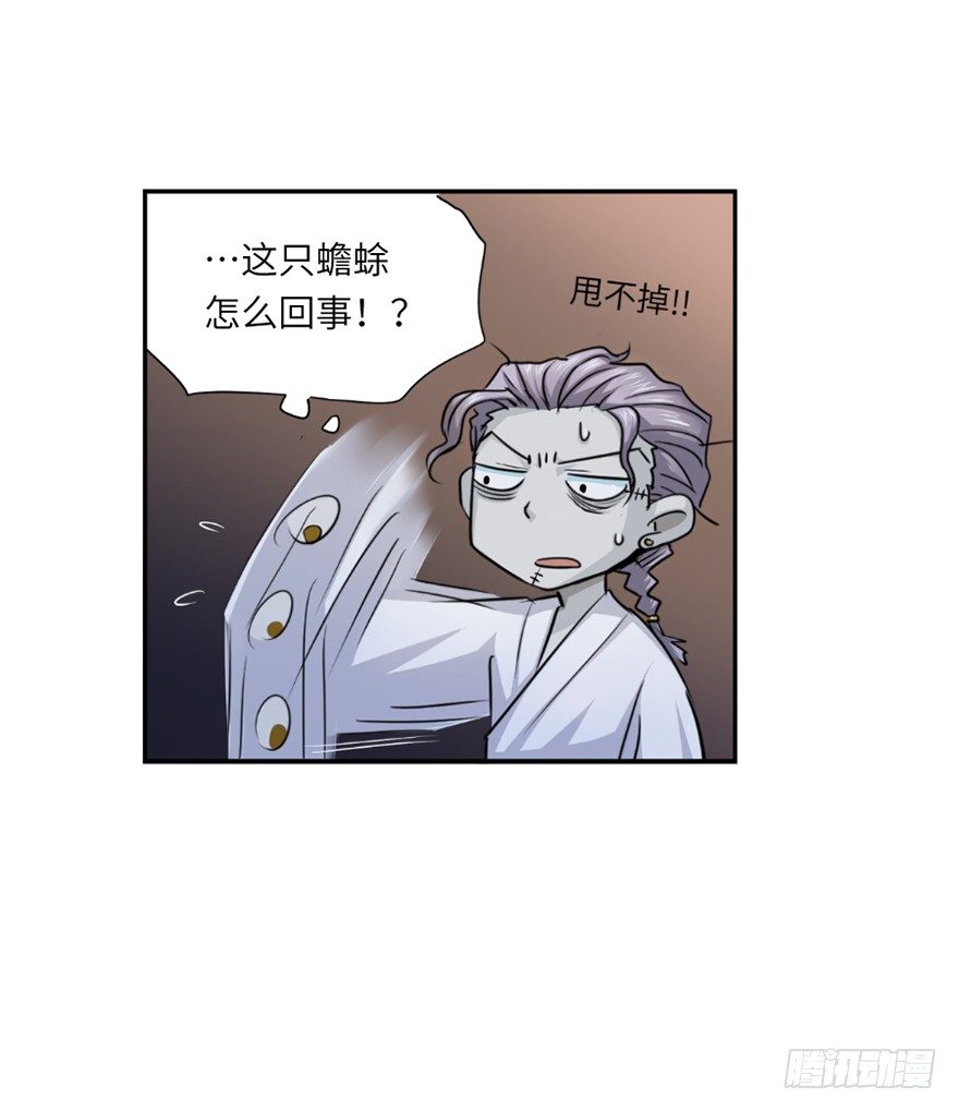 第三十三回-第33话