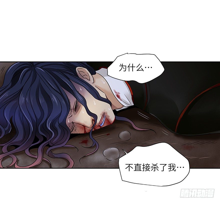 第三十三回-第33话