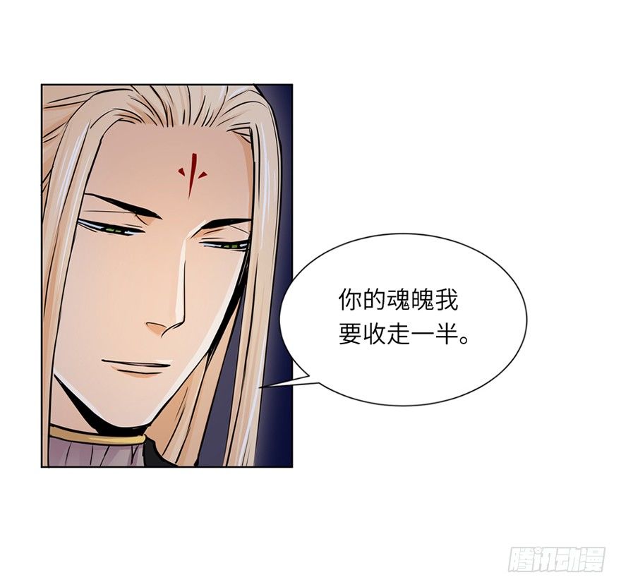 第三十三回-第33话