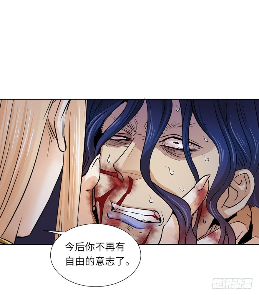 第三十三回-第33话