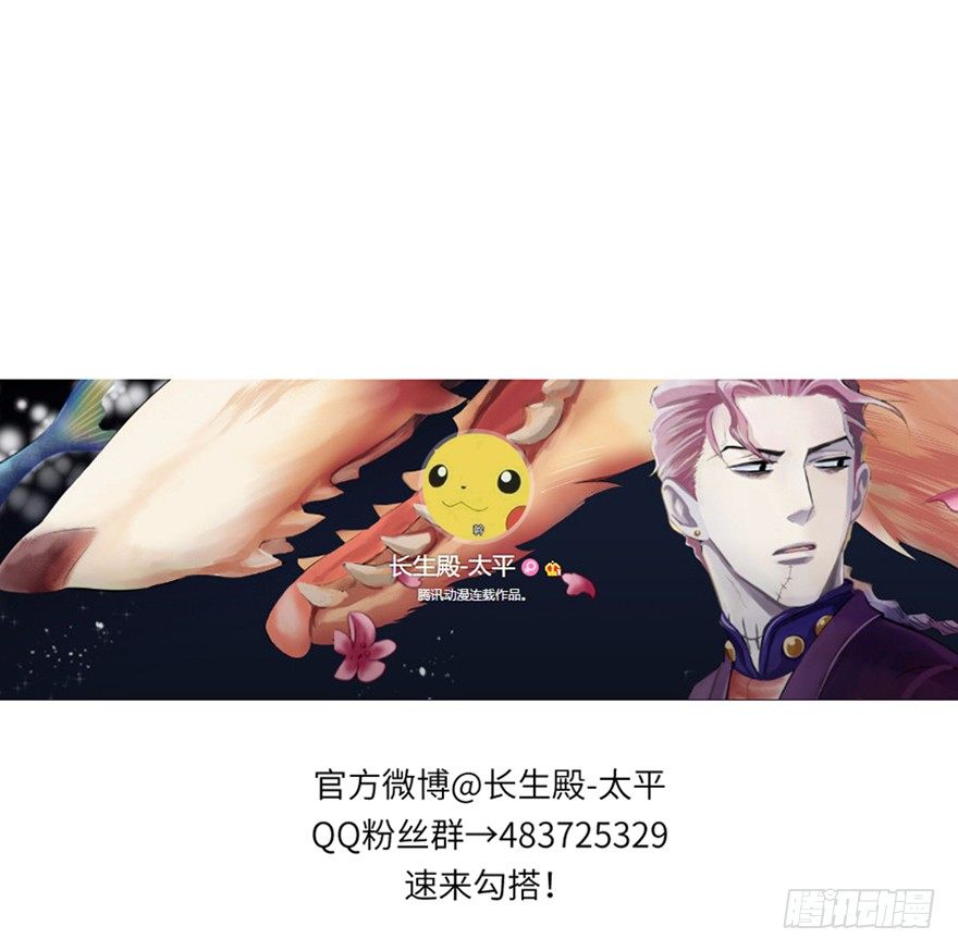 第三十三回-第33话