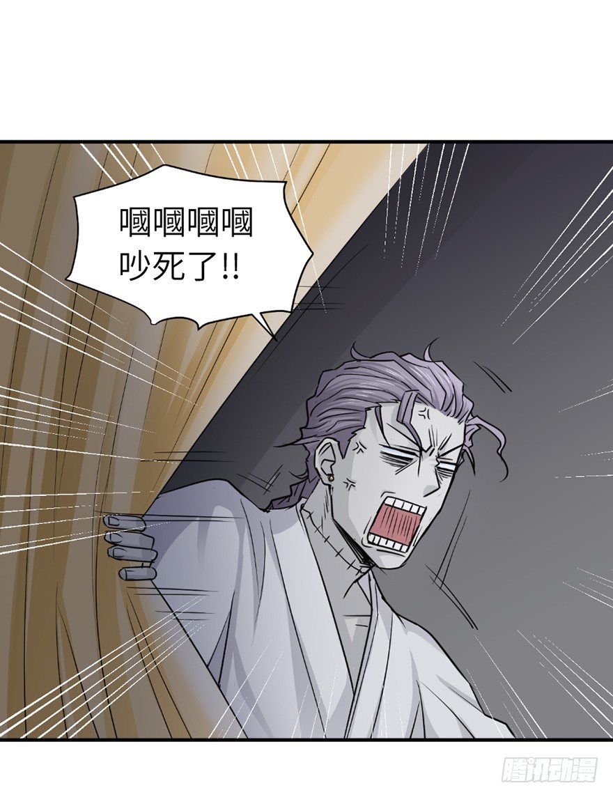 第三十三回-第33话