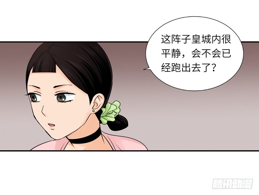 第三十五回-第35话