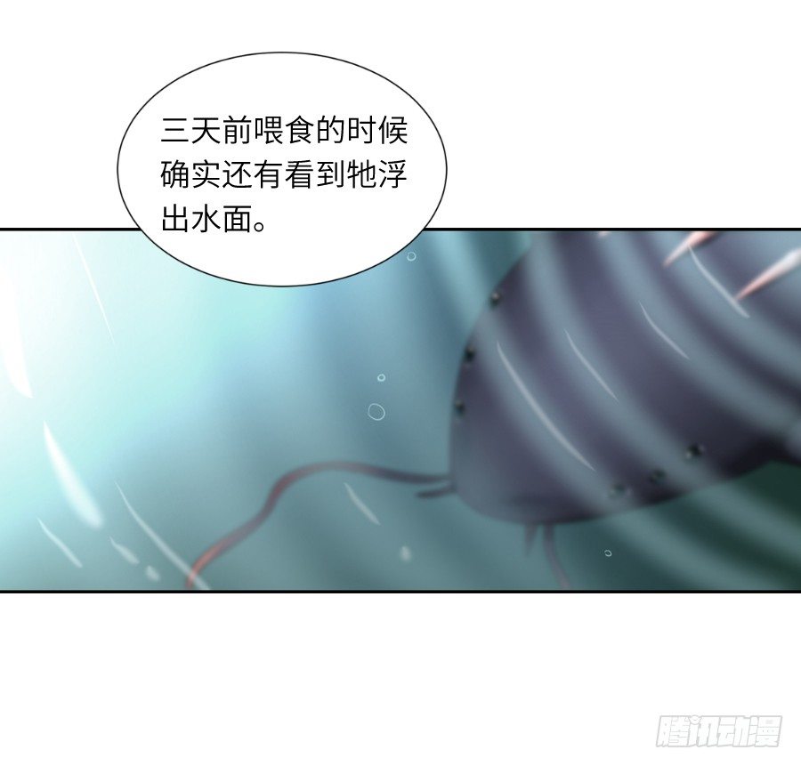 第三十五回-第35话