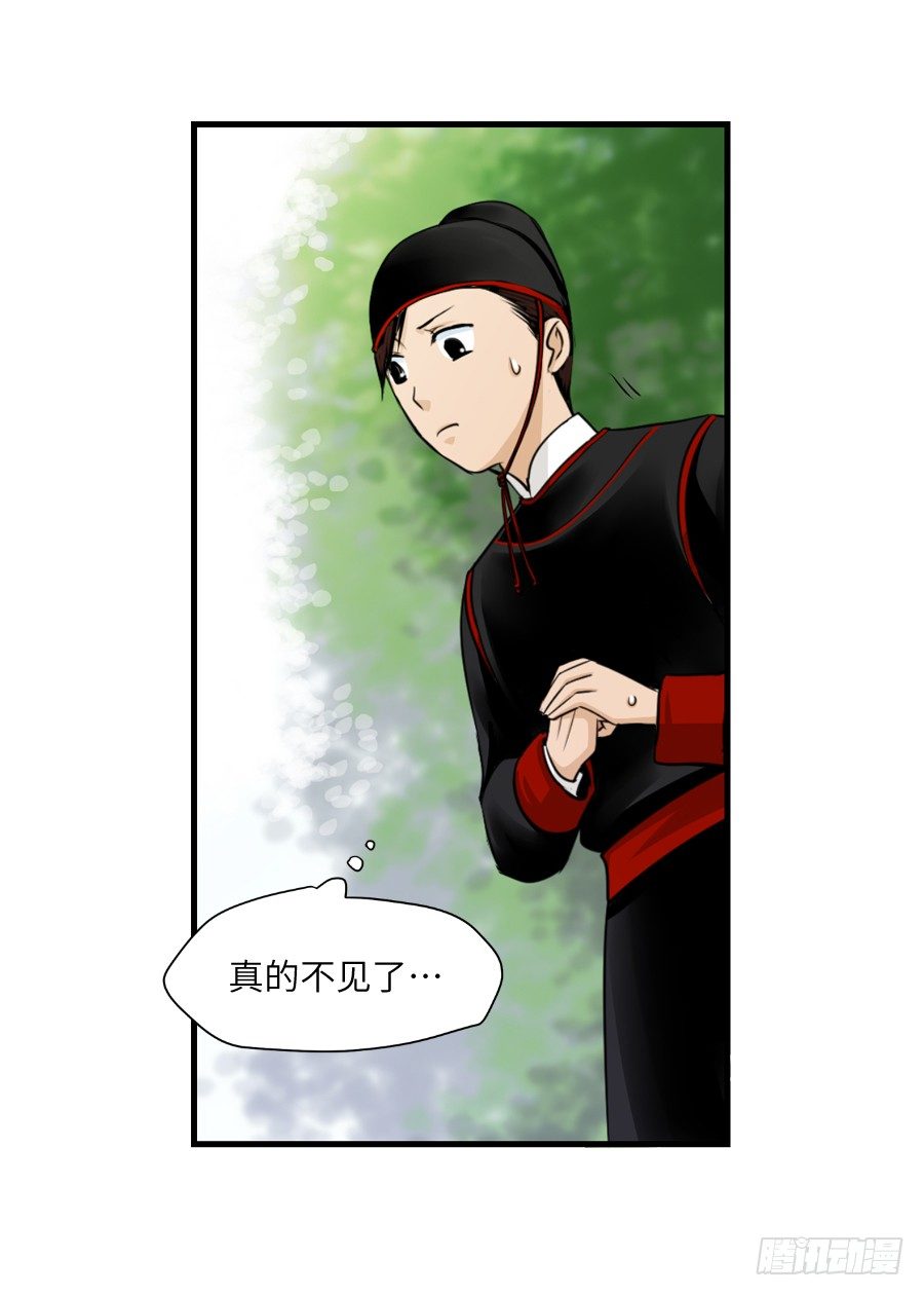 第三十五回-第35话