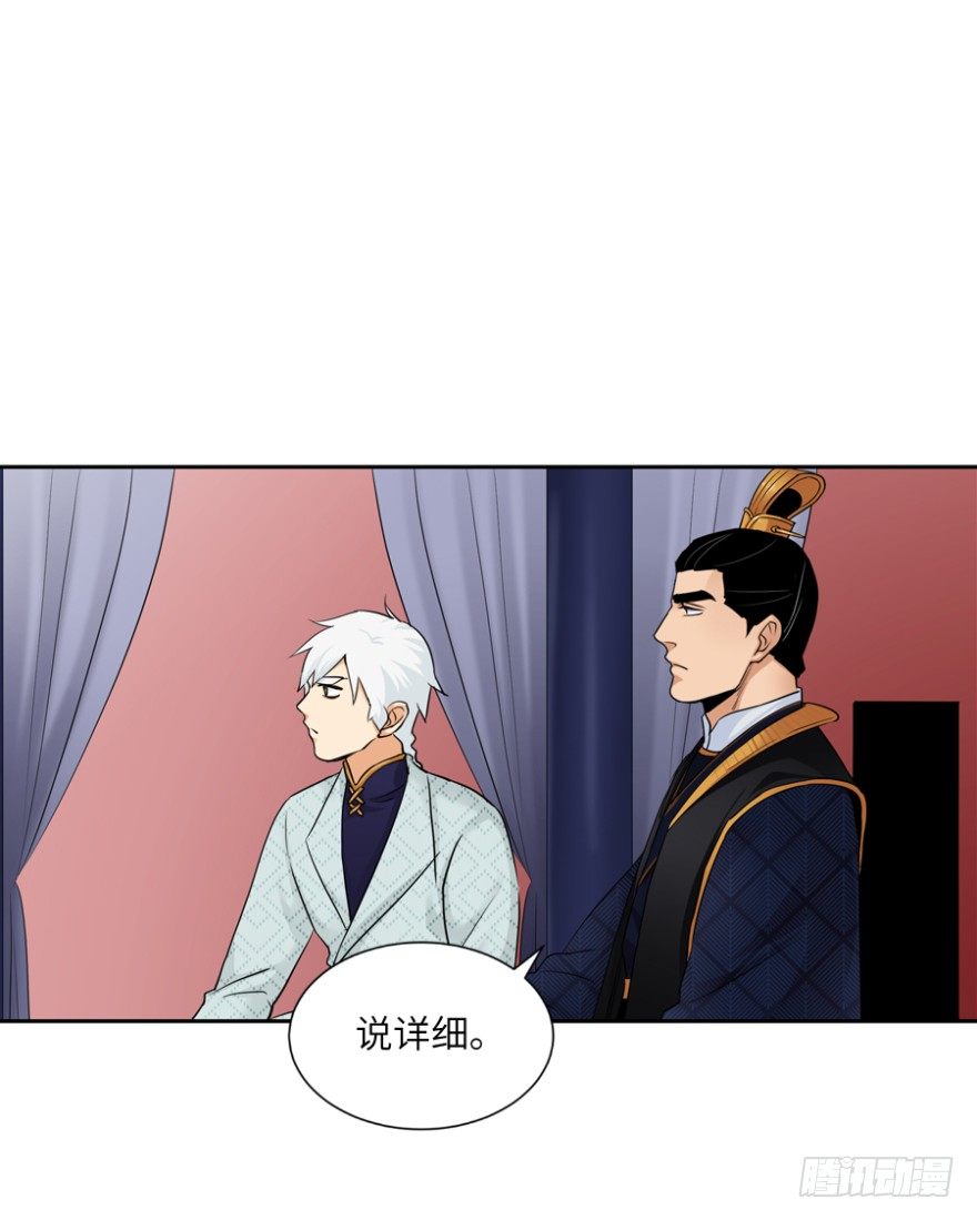 第三十七回-第37话