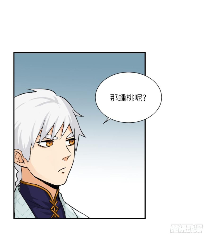 第三十七回-第37话