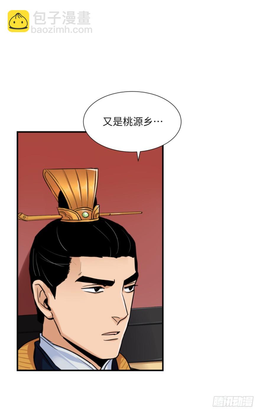 第三十七回-第37话