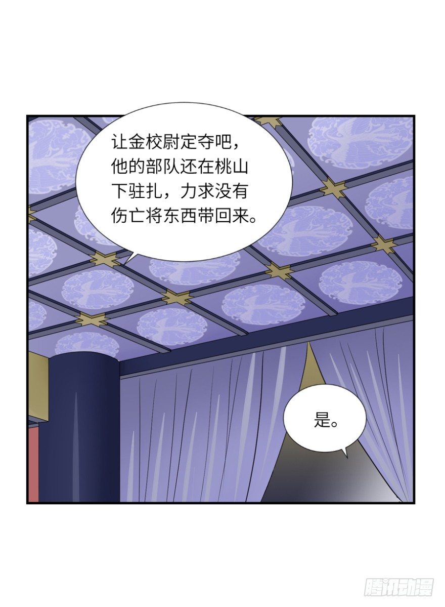 第三十七回-第37话