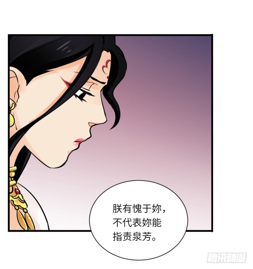 第三十九回-第39话