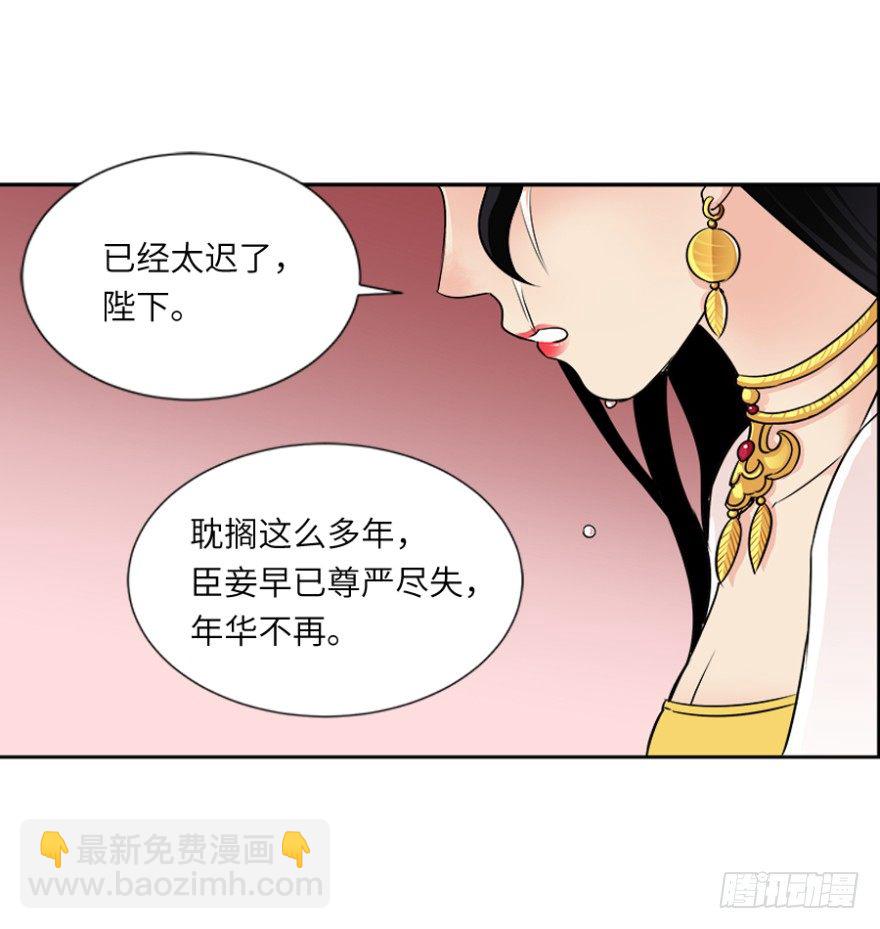 第三十九回-第39话