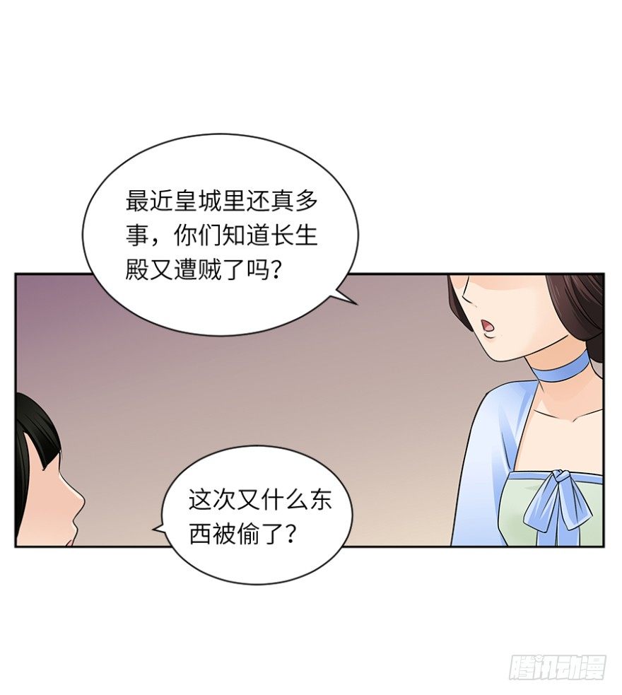 第三十九回-第39话