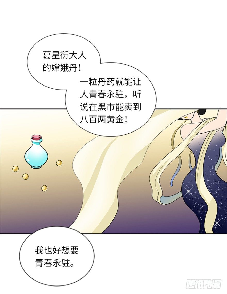 第三十九回-第39话