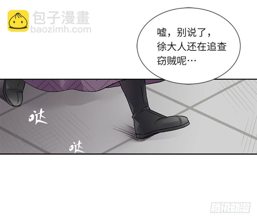 第三十九回-第39话