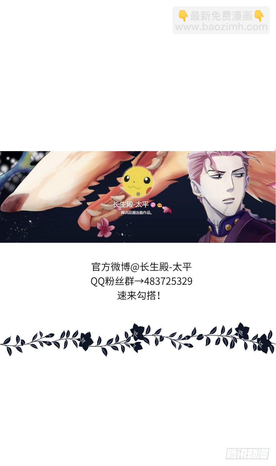 第三十九回-第39话