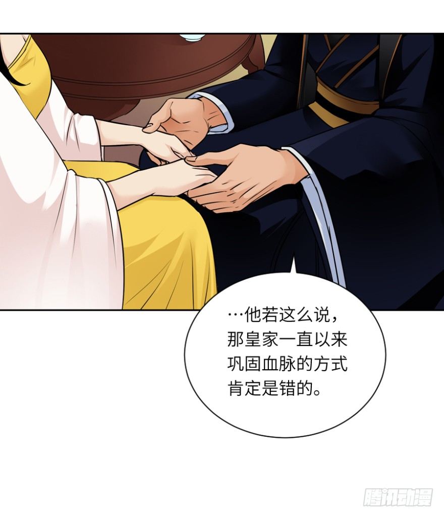 第三十九回-第39话