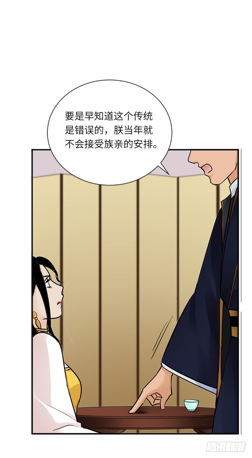 第三十九回-第39话