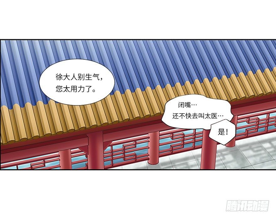 第五回-第5话