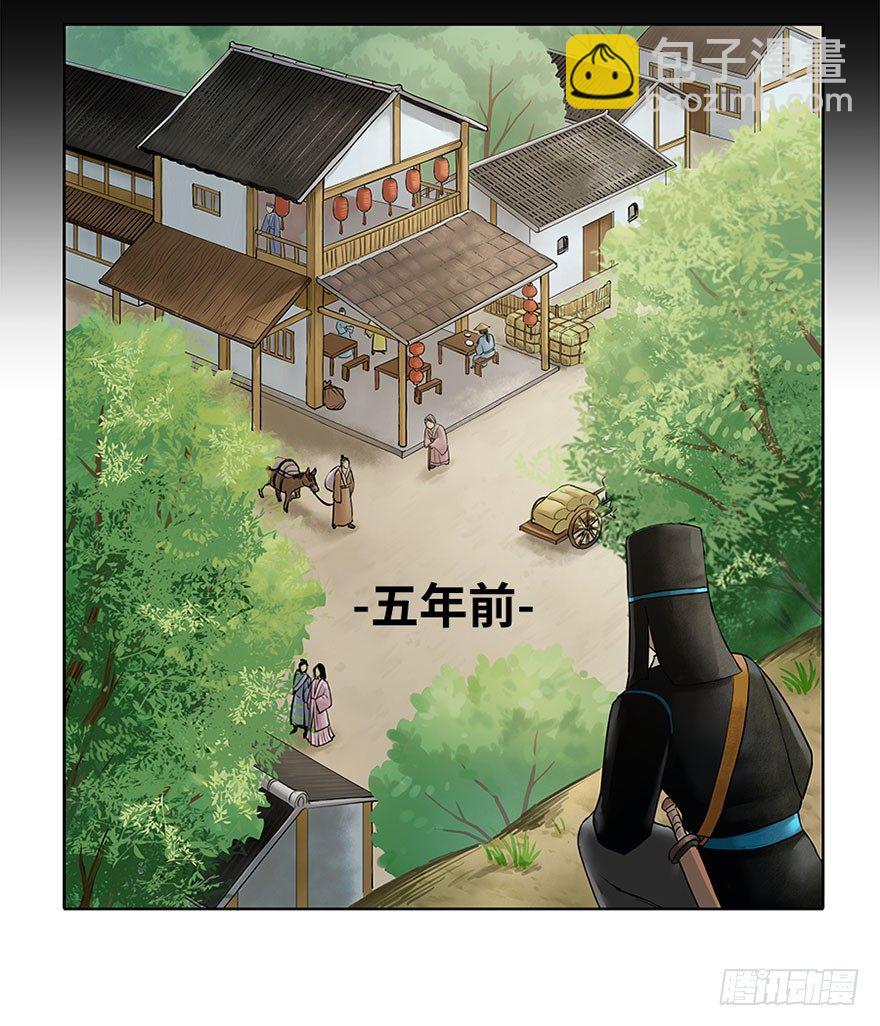 第五回-第5话