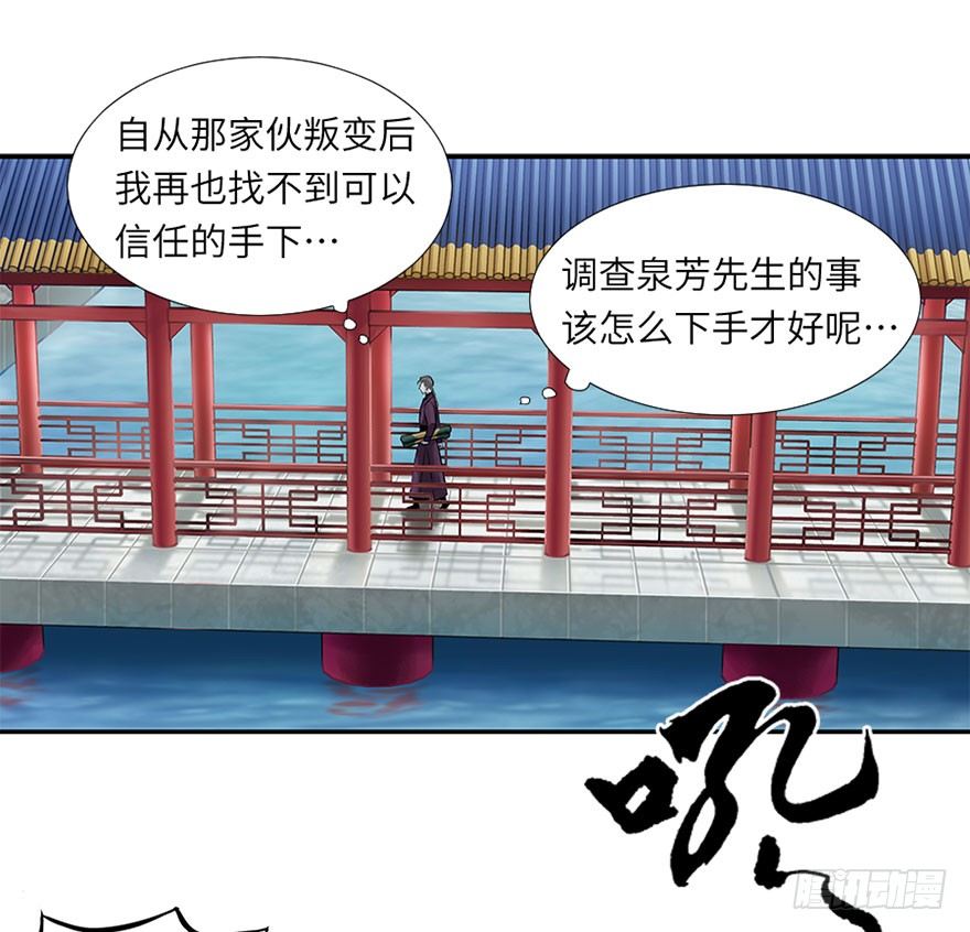 第五回-第5话