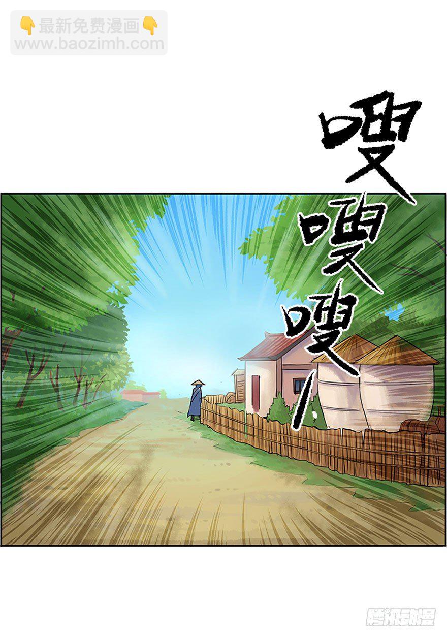 第五回-第5话