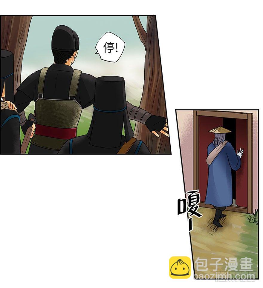 第五回-第5话