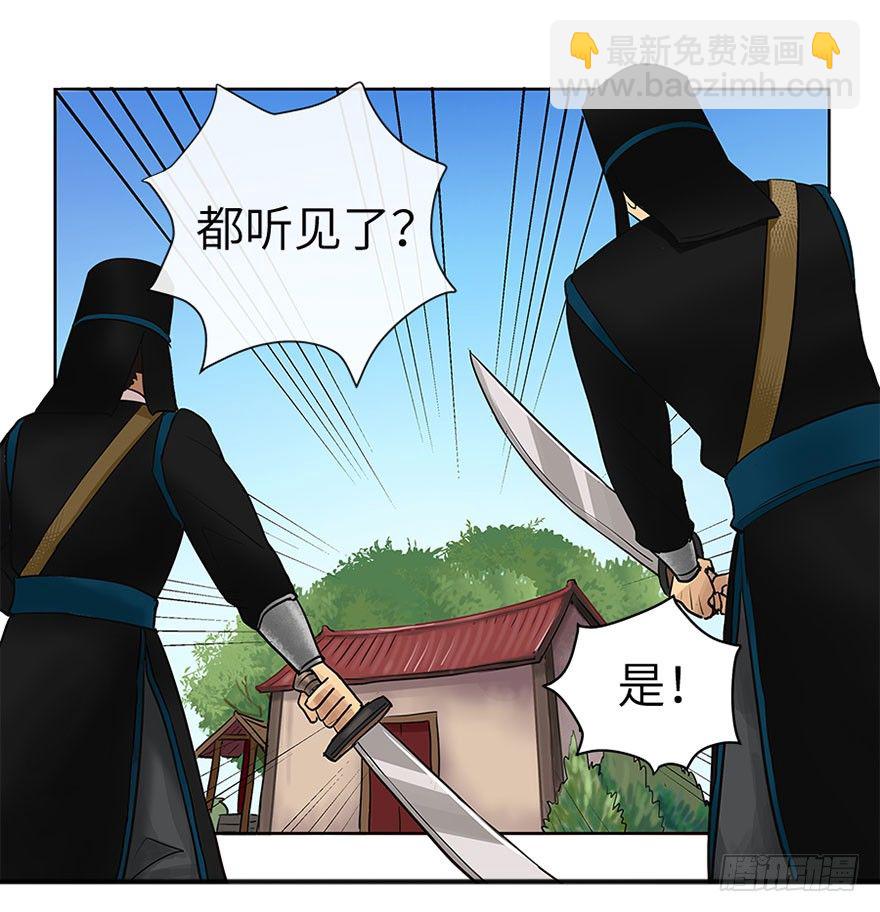 第五回-第5话