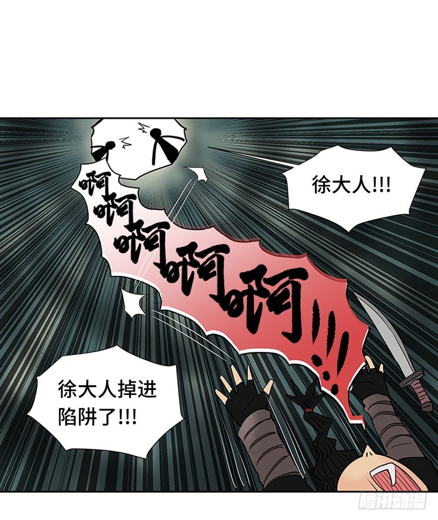 第五回-第5话