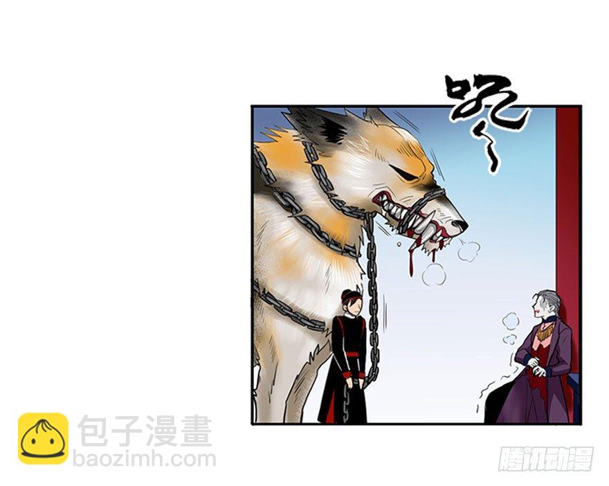 第五回-第5话