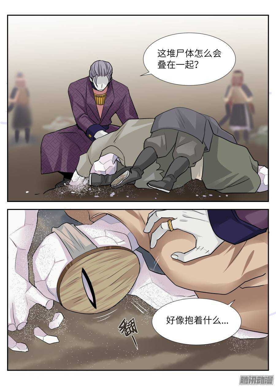 第四十五回-第45话