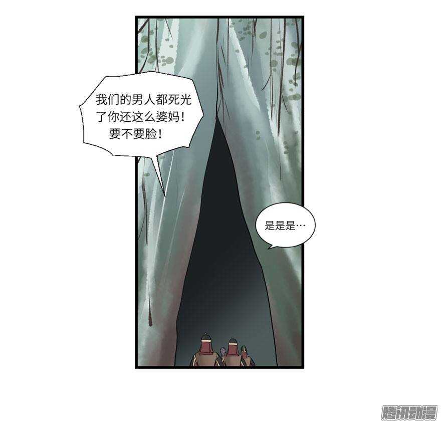 第四十七回-第47话