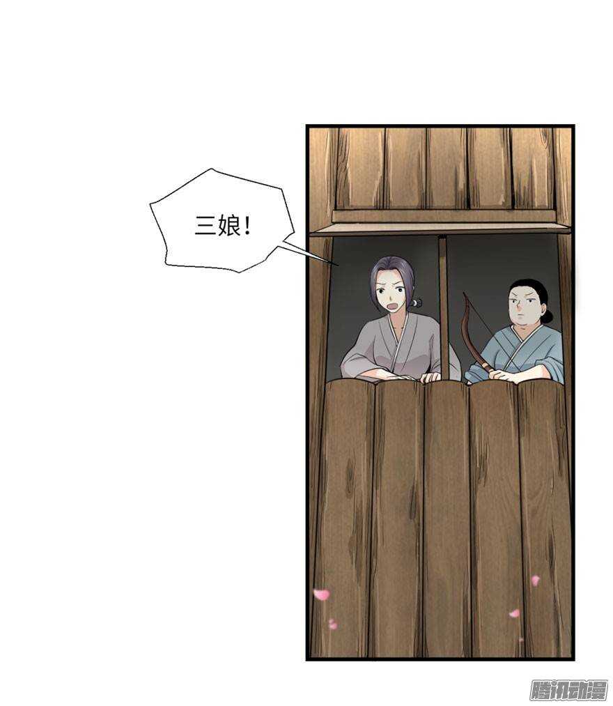 第四十七回-第47话
