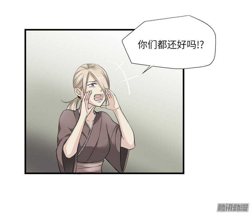 第四十七回-第47话