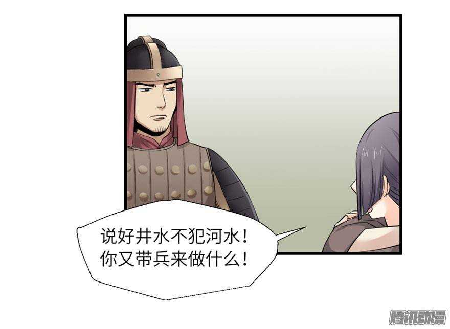 第四十七回-第47话