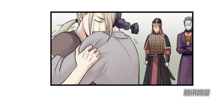 第四十七回-第47话