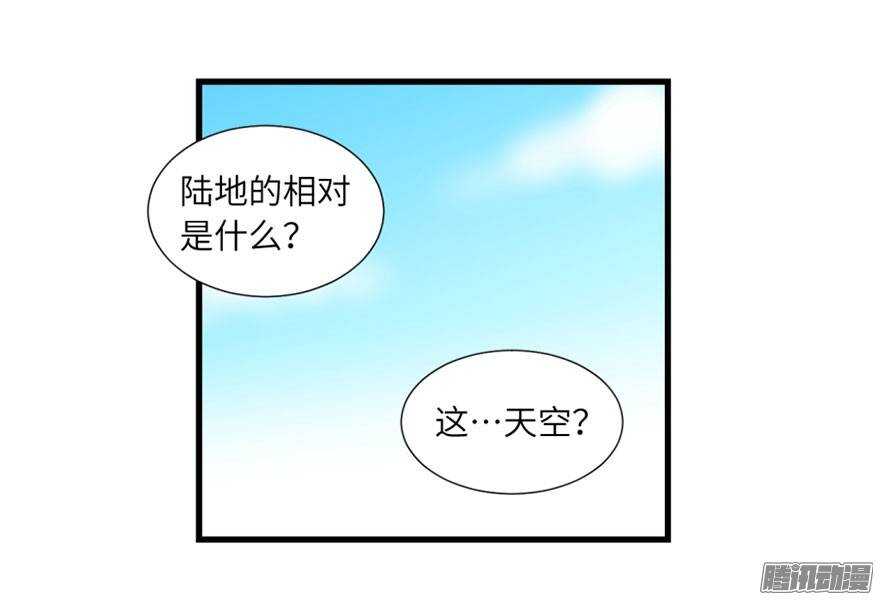 第四十七回-第47话