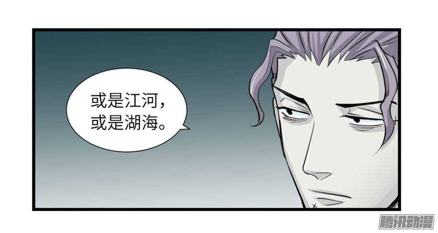 第四十七回-第47话