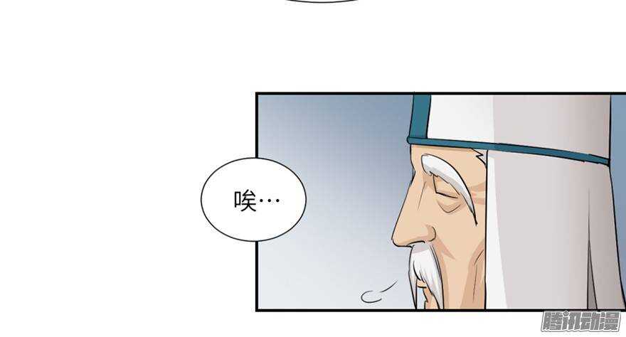 第四十九回-第49话