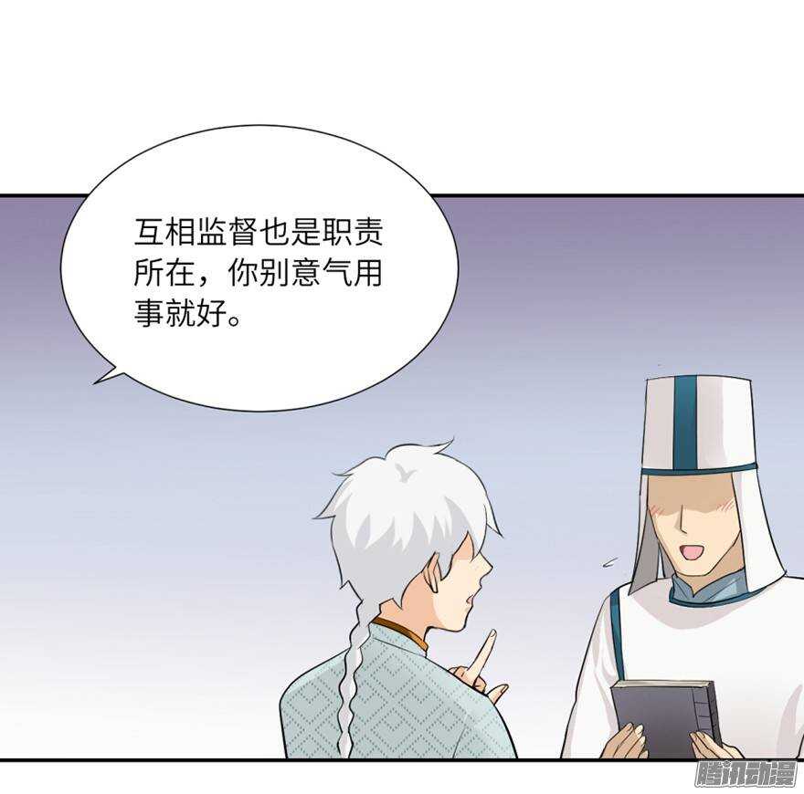 第四十九回-第49话