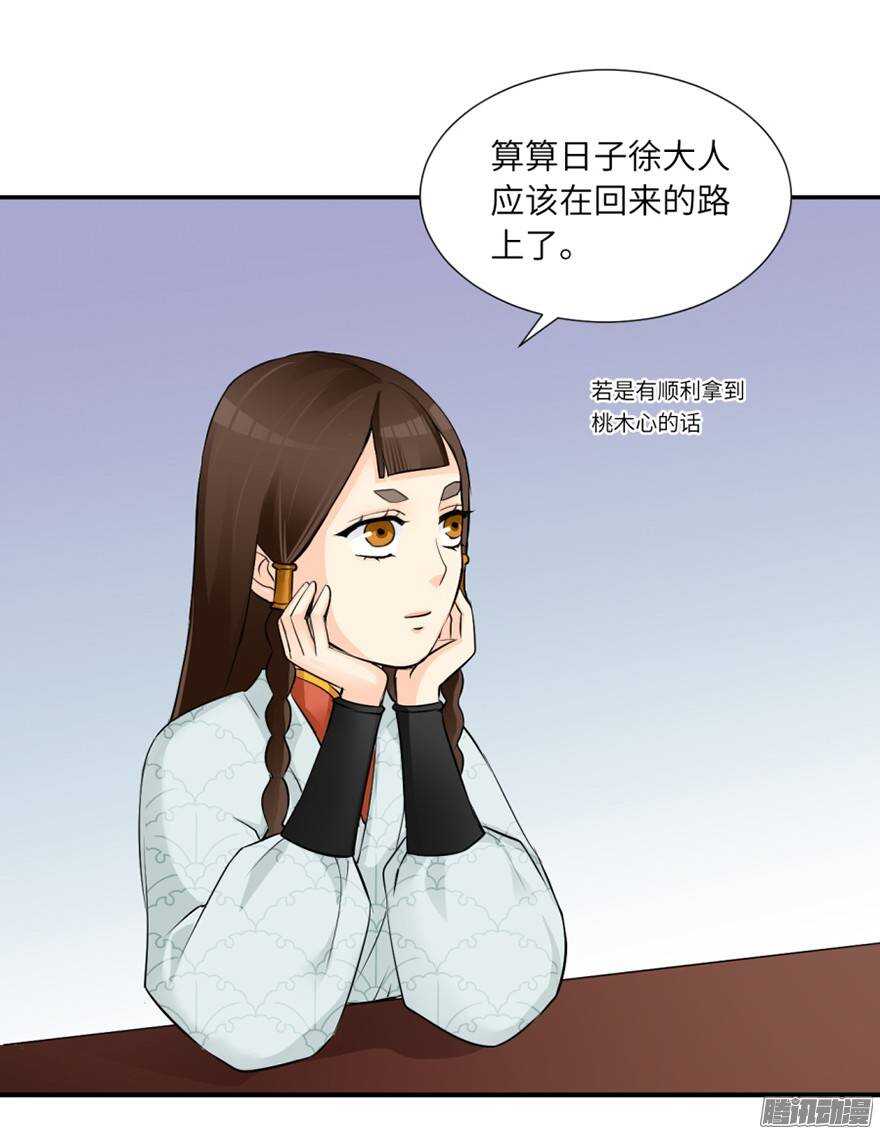 第四十九回-第49话