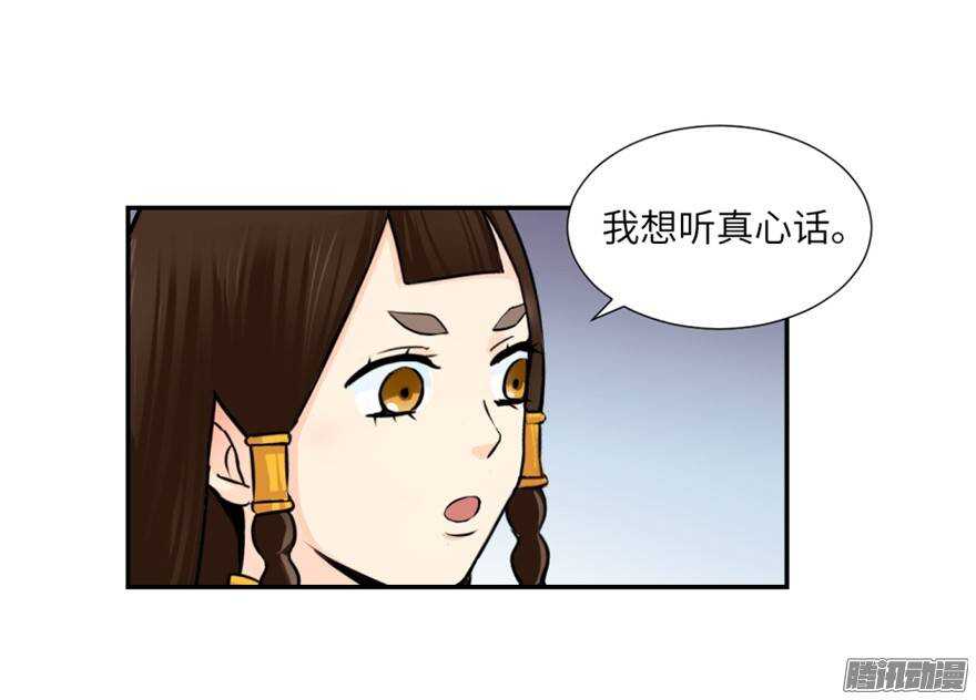 第四十九回-第49话