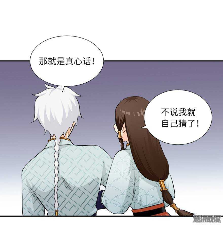 第四十九回-第49话