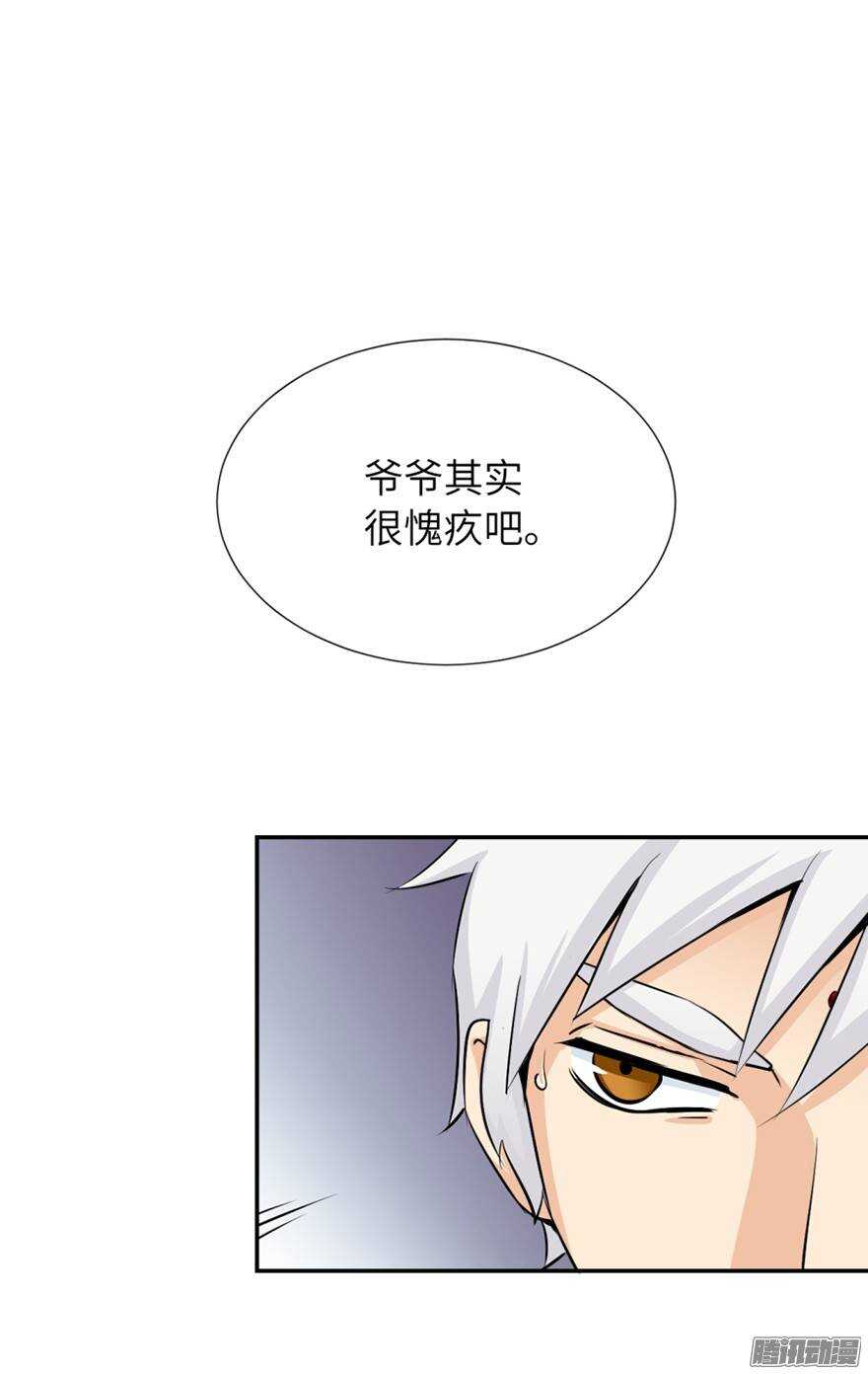 第四十九回-第49话