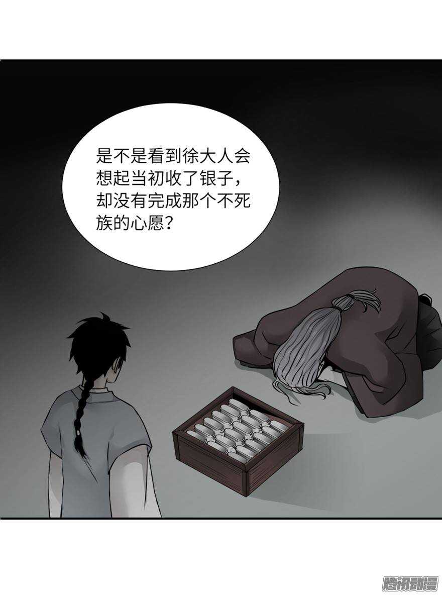 第四十九回-第49话