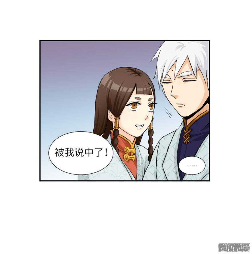 第四十九回-第49话