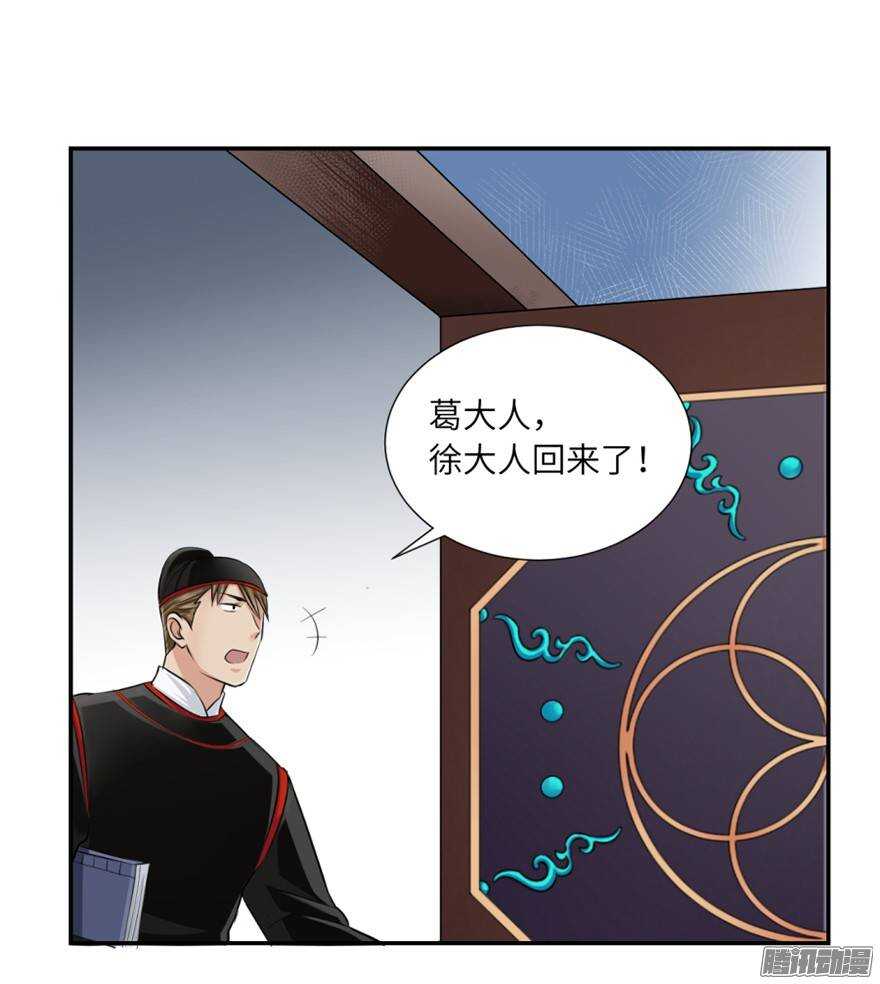 第四十九回-第49话