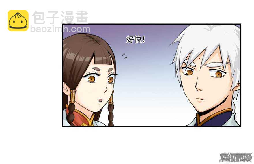 第四十九回-第49话