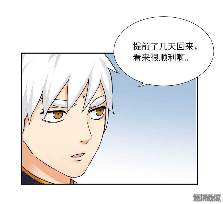第四十九回-第49话